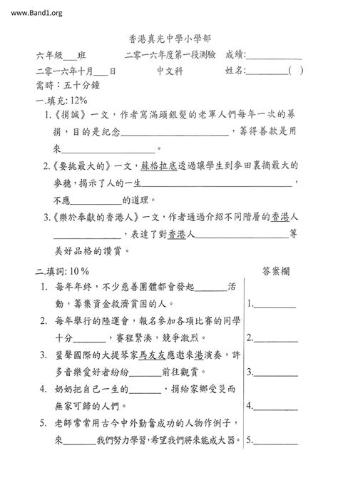 光耀門楣|光耀門楣 的意思、解釋、用法、例句